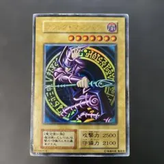 2026年最新】遊戯王 ブラックマジシャン ウルトラの人気アイテム