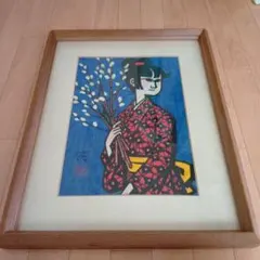 2026年最新】滝平二郎 版画の人気アイテム - メルカリ