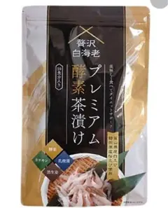 2026年最新】酵素茶漬けの人気アイテム - メルカリ