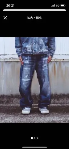 2026年最新】サプール sapeur デニム スウェットの人気アイテム - メルカリ