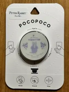 2026年最新】peter do リングの人気アイテム - メルカリ