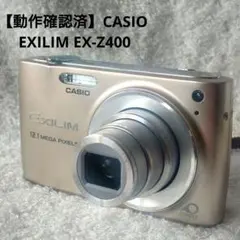 2026年最新】CASIO EXILIM EX-Z40の人気アイテム - メルカリ
