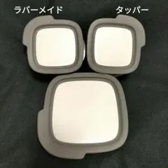 2026年最新】アムウェイ ストレージウェアの人気アイテム - メルカリ