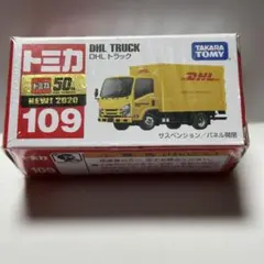 2026年最新】トミカDHLの人気アイテム - メルカリ