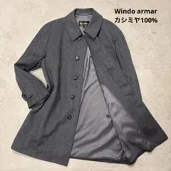 2026年最新】Wind Armor カシミヤコートの人気アイテム - メルカリ