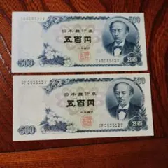 2026年最新】岩倉具視500円の人気アイテム - メルカリ