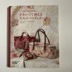 2026年最新】こうの早苗 バッグの人気アイテム - メルカリ