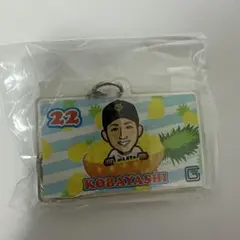 2026年最新】小林誠司の人気アイテム - メルカリ