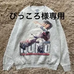 2026年最新】野茂 スウェットの人気アイテム - メルカリ