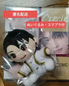 2026年最新】genic 増子敦貴 ぬいぐるみの人気アイテム - メルカリ