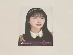 2026年最新】久保史緒里 生写真 人は夢を二度見るの人気アイテム