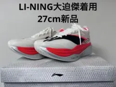 2026年最新】リーニン ランニングの人気アイテム - メルカリ