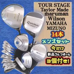 2026年最新】ツアーステージ フルセットの人気アイテム - メルカリ