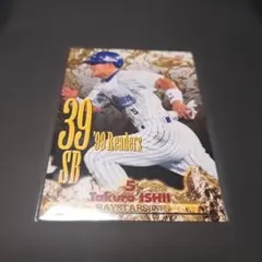 2026年最新】石井琢朗 カードの人気アイテム - メルカリ