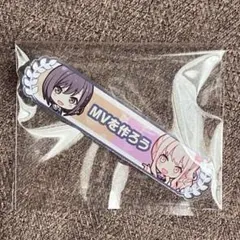 2026年最新】称号バッジ 瑞希の人気アイテム - メルカリ