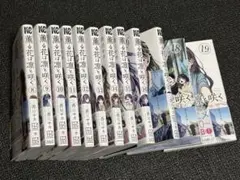 2026年最新】薫る花は凛と咲く 全巻の人気アイテム - メルカリ
