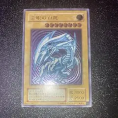 2026年最新】遊戯王 青眼の白龍 SM-51 アルティメットの人気アイテム