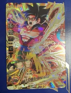 2026年最新】悟空 hg5 secの人気アイテム - メルカリ