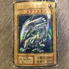 2026年最新】初期 ブルー アイズ ホワイト ドラゴンの人気アイテム