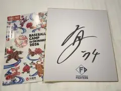 2026年最新】ファイターズ サインの人気アイテム - メルカリ