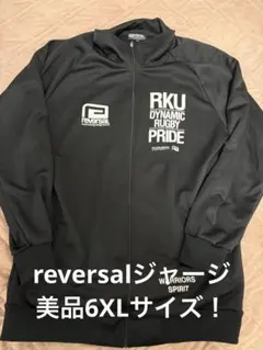 2026年最新】流通経済大学 ラグビーの人気アイテム - メルカリ