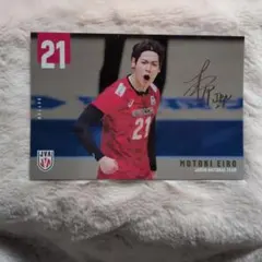 2026年最新】永露元稀の人気アイテム - メルカリ