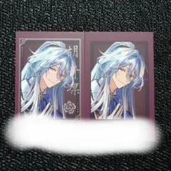 2026年最新】マツリカ 青凛の人気アイテム - メルカリ