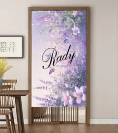 2026年最新】rady カーテンの人気アイテム - メルカリ