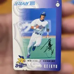 2026年最新】石井琢朗の人気アイテム - メルカリ