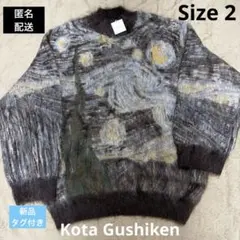 2026年最新】kota gushiken the starrish nightの人気アイテム - メルカリ