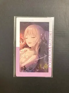 2026年最新】暁山瑞希 エピカ 箔押しの人気アイテム - メルカリ