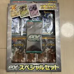 2026年最新】ポケモンカード クレイバースト スノーハザード ex