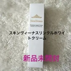 2026年最新】ヴィーナススキンの人気アイテム - メルカリ