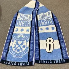 2026年最新】ジュビロ マフラーの人気アイテム - メルカリ