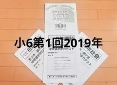 2026年最新】五ツ木模試の人気アイテム - メルカリ