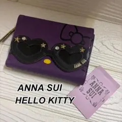 2026年最新】アナスイ キティ 財布の人気アイテム - メルカリ