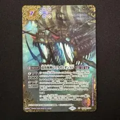 2026年最新】ピスケガレオンの人気アイテム - メルカリ