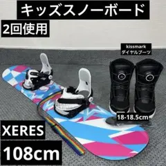 2026年最新】XERES スノーボードの人気アイテム - メルカリ
