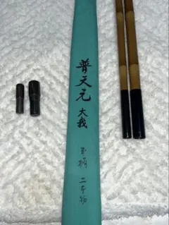 2026年最新】普天元 大我の人気アイテム - メルカリ