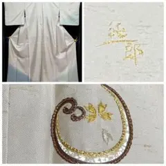 2026年最新】市川純一郎 着物の人気アイテム - メルカリ