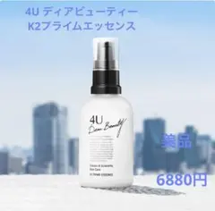 2026年最新】4uディアビューティーの人気アイテム - メルカリ