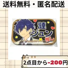 2026年最新】漣ジュン 缶バッジの人気アイテム - メルカリ