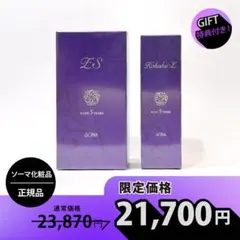 2026年最新】ソーマ化粧品 琥珀の人気アイテム - メルカリ