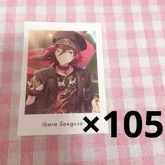 2026年最新】七種茨の人気アイテム - メルカリ