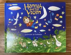 2026年最新】ワールドワイドキッズイングリッシュの人気アイテム