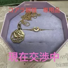 Dr.copa ミニ馬蹄リング - メルカリ