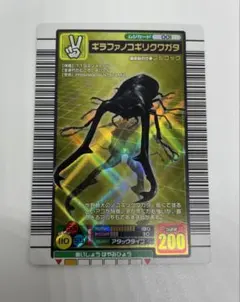2026年最新】ギラファノコギリクワガタカードの人気アイテム - メルカリ