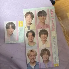 2026年最新】ジャニーズサインの人気アイテム - メルカリ