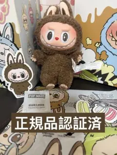 2026年最新】PopMart labubu シークレットの人気アイテム - メルカリ