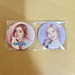 2026年最新】twice ダヒョン 缶バッジの人気アイテム - メルカリ